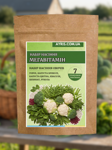 Набор семян Мегавитамин (7 упаковок)