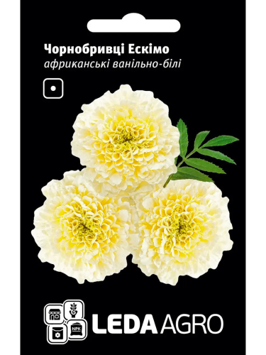 Бархатцы "Эскимо" ТМ "Leda Agro" 0,15г.