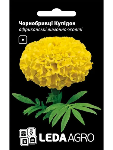 Чорнобривці "Купідон" лимонно-жовті ТМ "Leda Agro" 0,2 г