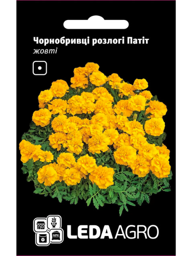 Чорнобривці "Патіт" ТМ "Leda Agro" 0,25 г.