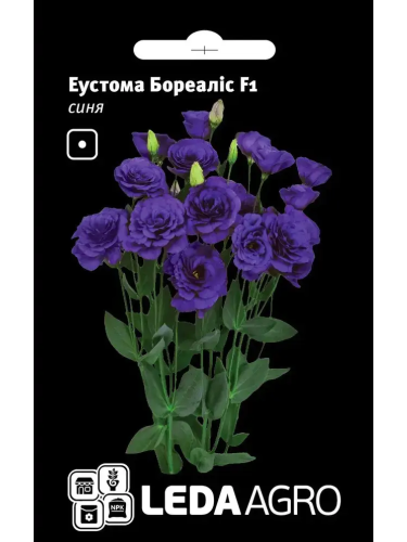 Эустома "Бореалис F1" синяя ТМ "Leda Agro" 5 шт.
