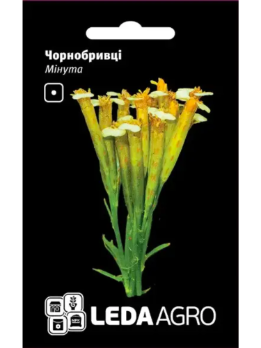 Чорнобривці "Мінута" ТМ "Leda Agro" 0,3 г.
