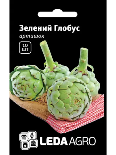 Артишок "Зелений Глобус" ТМ "Leda Agro" 10 шт