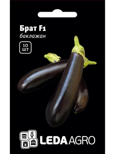 Баклажан "Брат F1" ТМ "Leda Agro" 10 шт.