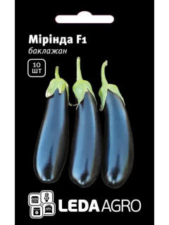 Баклажан "Мірінда F1" ТМ "Leda Agro" 10 шт