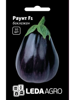 Баклажан "Раунт F1" ТМ "Leda Agro" 10 шт.