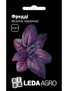 Базилик красный "Фредди" ТМ "Leda Agro" 0,3г