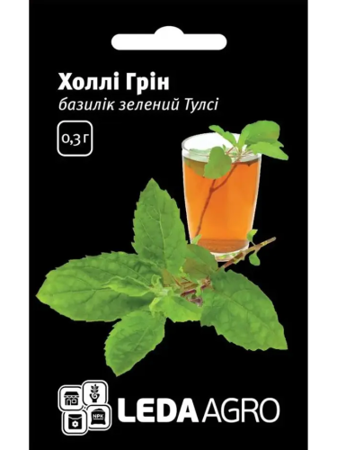 Базилік зелений Тулсі "Холлі Грін" ТМ "Leda Agro" 0,3 г