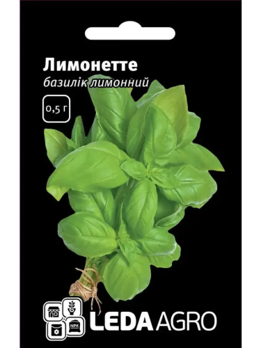 Базилик зеленый "Лимонетте" ТМ "Leda Agro" 0,5г