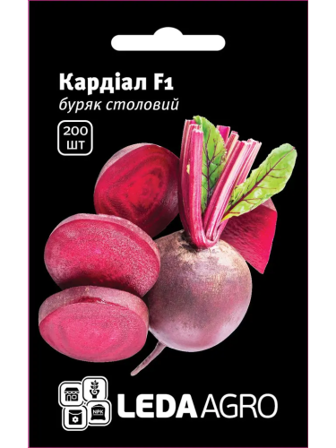 Свекла "Кардиал F1" ТМ "Leda Agro" 200 шт