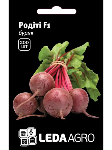 Свекла "Родити F1" ТМ "Leda Agro" 200 шт