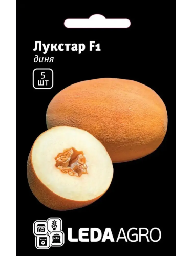 Диня "Лукстар F1" ТМ "Leda Agro" 5 шт