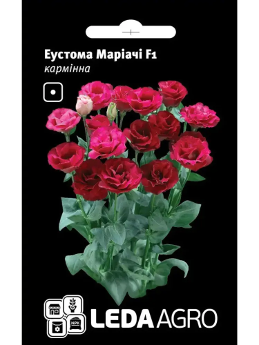 Еустома "Маріачі F1" кармінна ТМ "Leda Agro" 5 шт.
