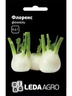 Фенхель "Флоренс" ТМ "Leda Agro" 0,5 г