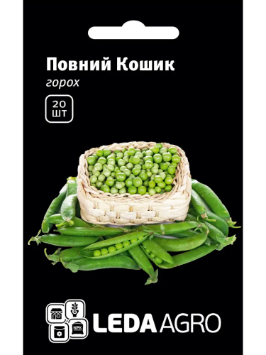 Горох "Повний кошик" ТМ "Leda Agro" 20 шт