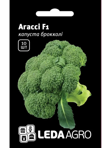 Капуста брокколі "Агассі F1" ТМ "Leda Agro" 10 шт