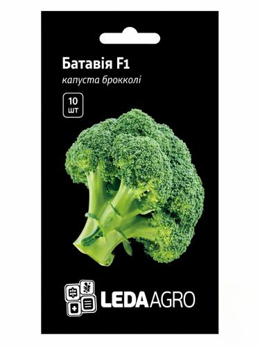 Капуста брокколи "Батавия F1" ТМ "Leda Agro" 10 шт