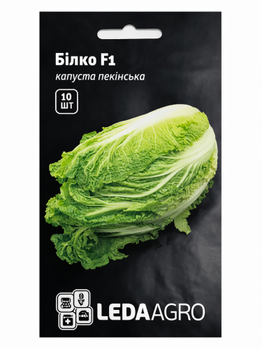Капуста "Білко F1" ТМ "Leda Agro" 10 шт