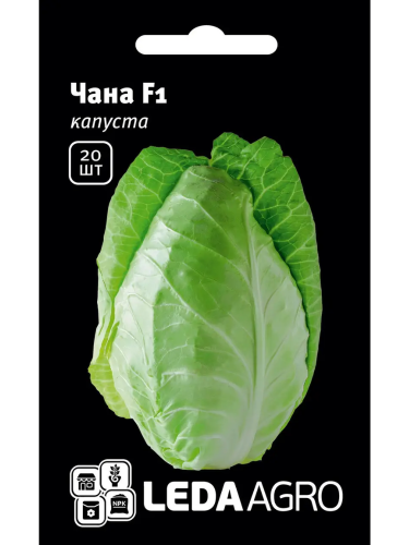 Капуста "Чана F1" ТМ "Leda Agro" 20 шт
