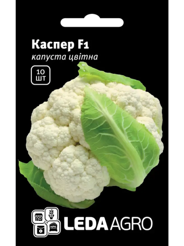 Капуста "Каспер F1" ТМ "Leda Agro" 10 шт.