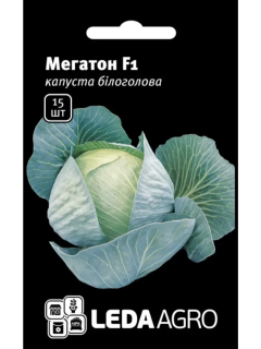 Капуста "Мегатон F1" ТМ "Leda Agro" 15 шт.