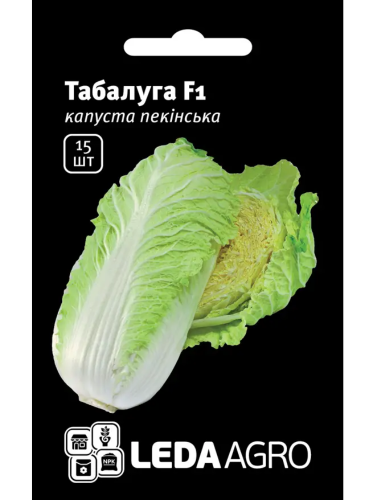 Капуста "Табалуга F1" ТМ "Leda Agro" 15 шт 