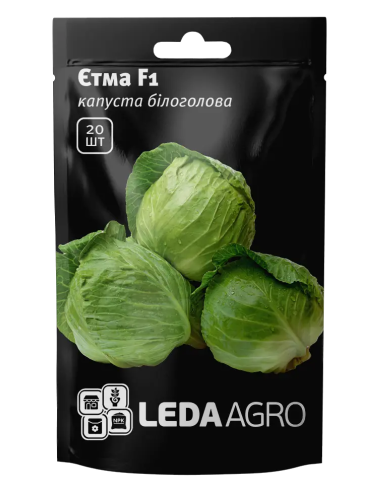 Капуста "Єтма F1" ТМ "Leda Agro" 20 шт 