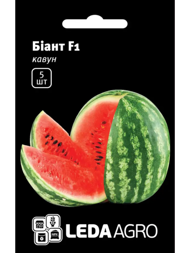 Кавун "Біант F1" ТМ "Leda Agro" 5 шт