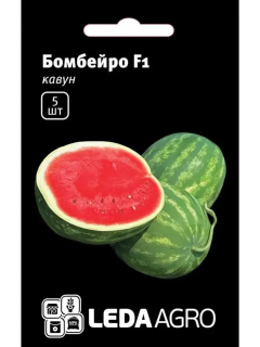Кавун "Бомбейро F1" ТМ "Leda Agro" 5 шт