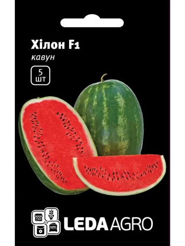 Арбуз "Хилон F1" ТМ "Leda Agro" 5 шт