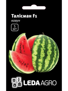 Кавун "Талісман F1" ТМ "Leda Agro" 5 шт