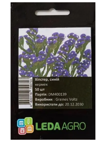 Кермек "Хіпстер (синій)" ТМ "Leda Agro" 50 шт