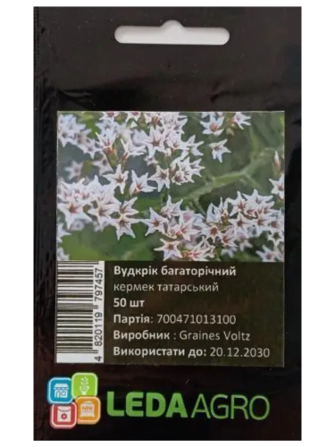 Кермек татарский "Вудкрик многолетний" ТМ "Leda Agro" 50 шт