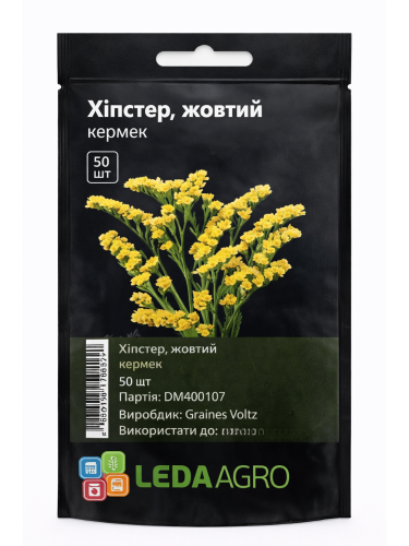 Кермек "Хипстер (желтый)" ТМ "Leda Agro" 50 шт