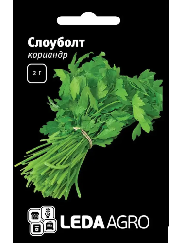 Коріандр "Слоуболт" ТМ "Leda Agro" 2 г