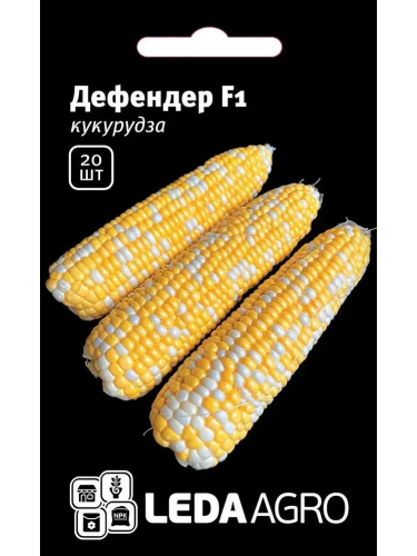 Кукурудза "Дефендер F1" ТМ "Leda Agro" 20 шт