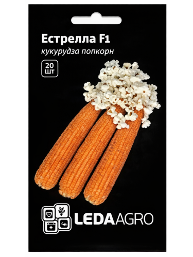 Кукурудза "Естрелла F1" ТМ "Leda Agro" 20 шт