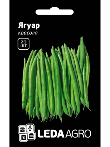 Квасоля "Ягуар" ТМ "Leda Agro" 20 шт 