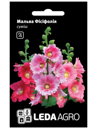 Мальва "Фисифолия" ТМ "Leda Agro" 0,2г