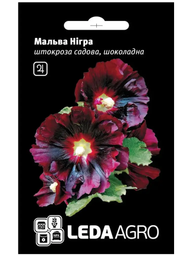 Мальва "Нигра" ТМ "Leda Agro" 0,3г