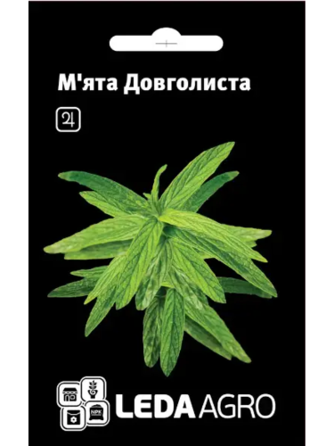М'ята "Довголиста" ТМ "Leda Agro" 0,05 г