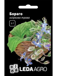Огіркова трава "Бораго" ТМ "Leda Agro" 1 г