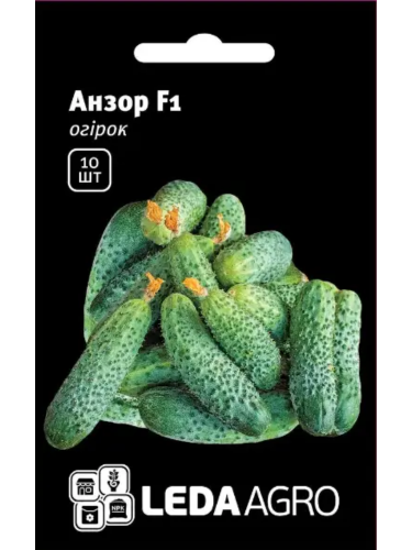 Огірок "Анзор F1" ТМ "Leda Agro" 10 шт