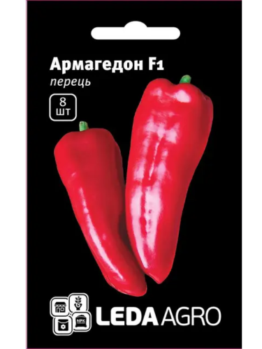 Перец "Армагедон F1" ТМ "Leda Agro" 8 шт