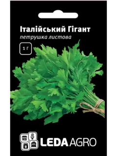 Петрушка листова "Італійський Гігант" ТМ "Leda Agro" 1 г