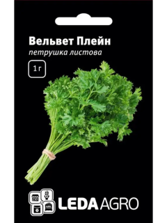 Петрушка листова "Вельвет Плейн" ТМ "Leda Agro" 1 г