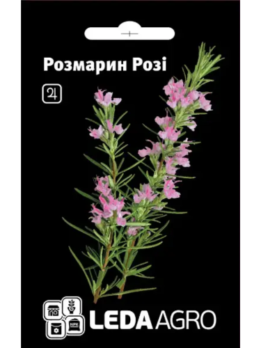 Розмарин "Розі" ТМ "Leda Agro" 0,03 г