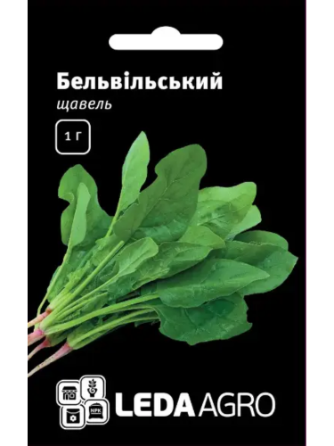 Щавель "Бельвільський" ТМ "Leda Agro" 1г