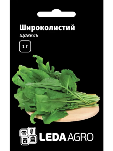 Щавель "Широколистий" ТМ "Leda Agro" 1г