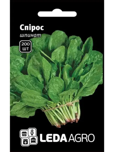 Шпинат "Спирос" ТМ "Leda Agro" 200 шт